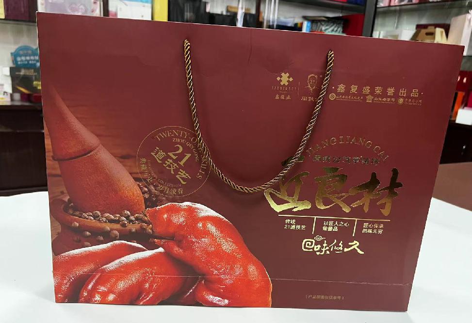 翠屏礼品盒定制